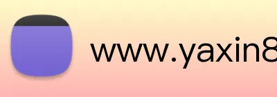 www.yaxin868.com登录入口 Logo